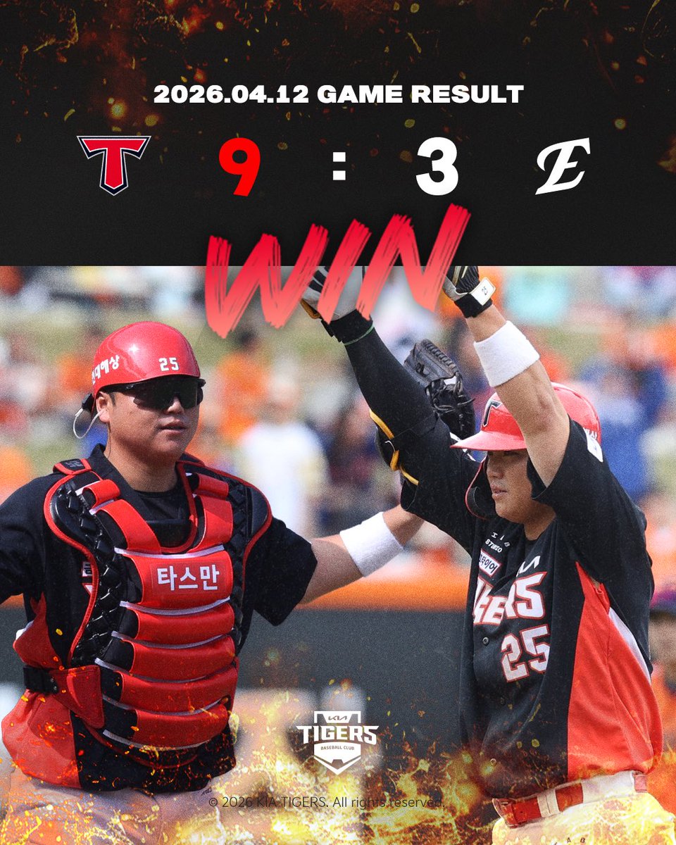 KIA 타이거즈 tweet media
