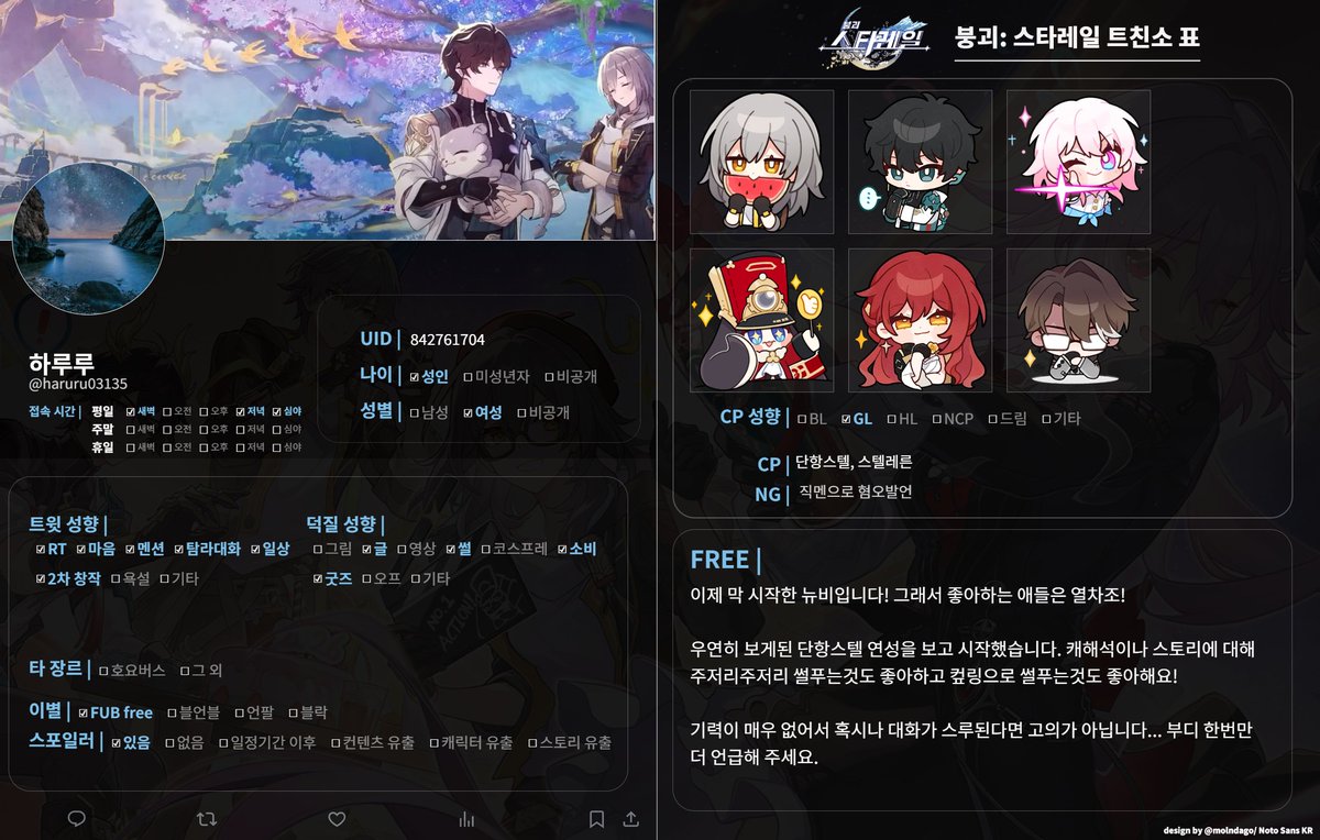 하루루 tweet media