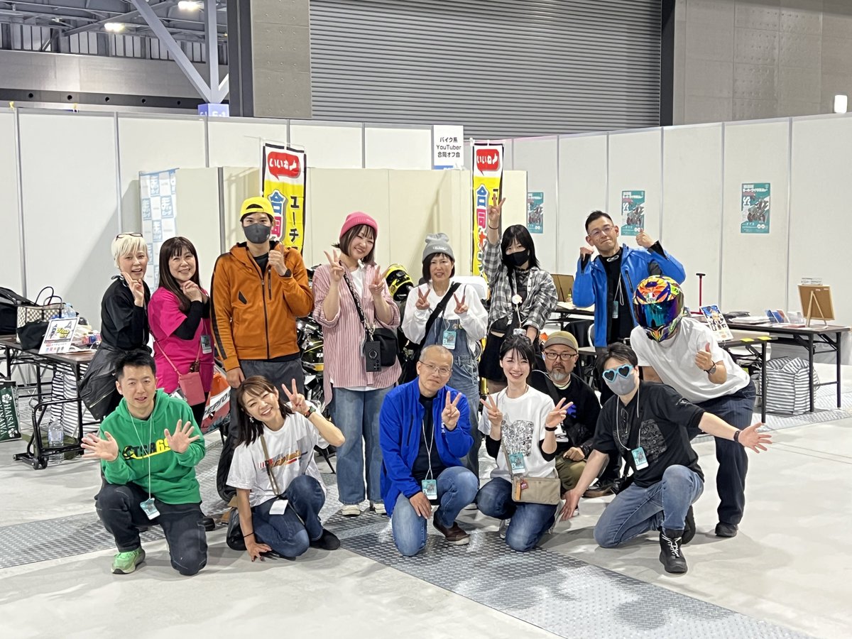 YouTuber合同オフ会＠名古屋モタサイお疲れ様でした！ tweet media