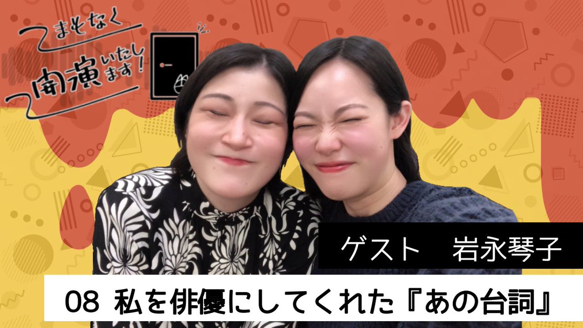 円美之(おぐっちゃん) tweet media