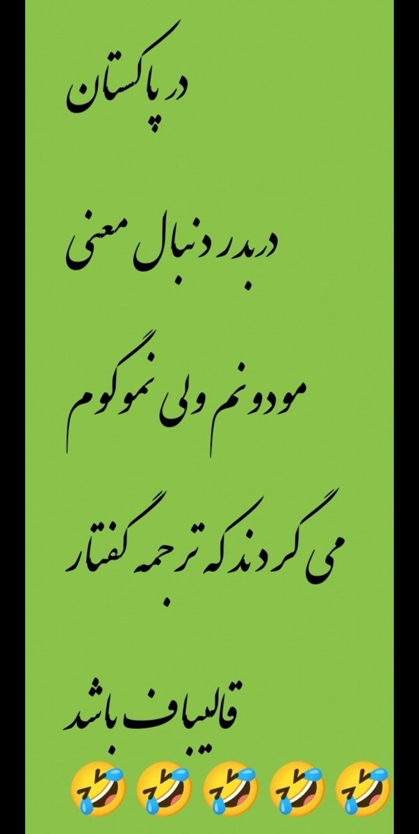 Modara tweet picture