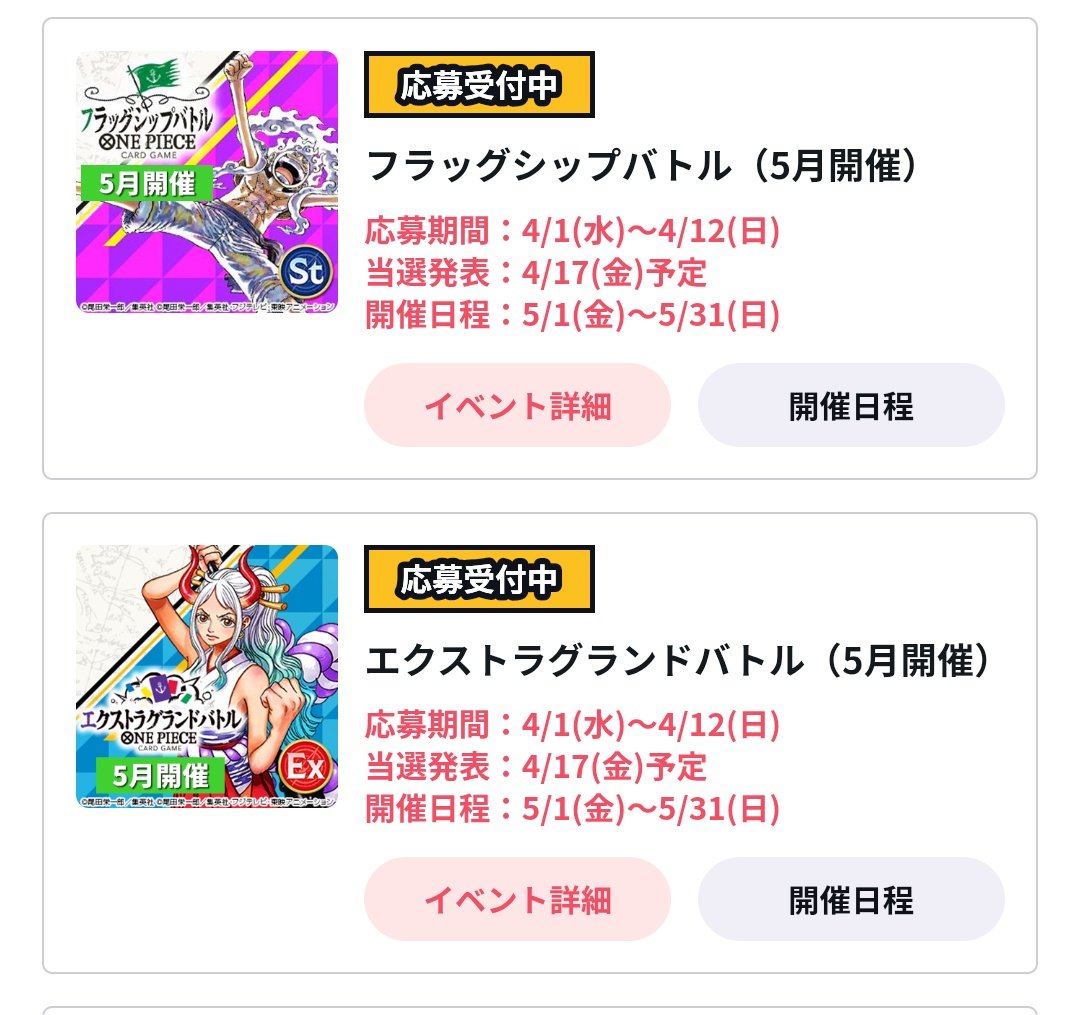 AIR＠円卓ビスタ tweet media