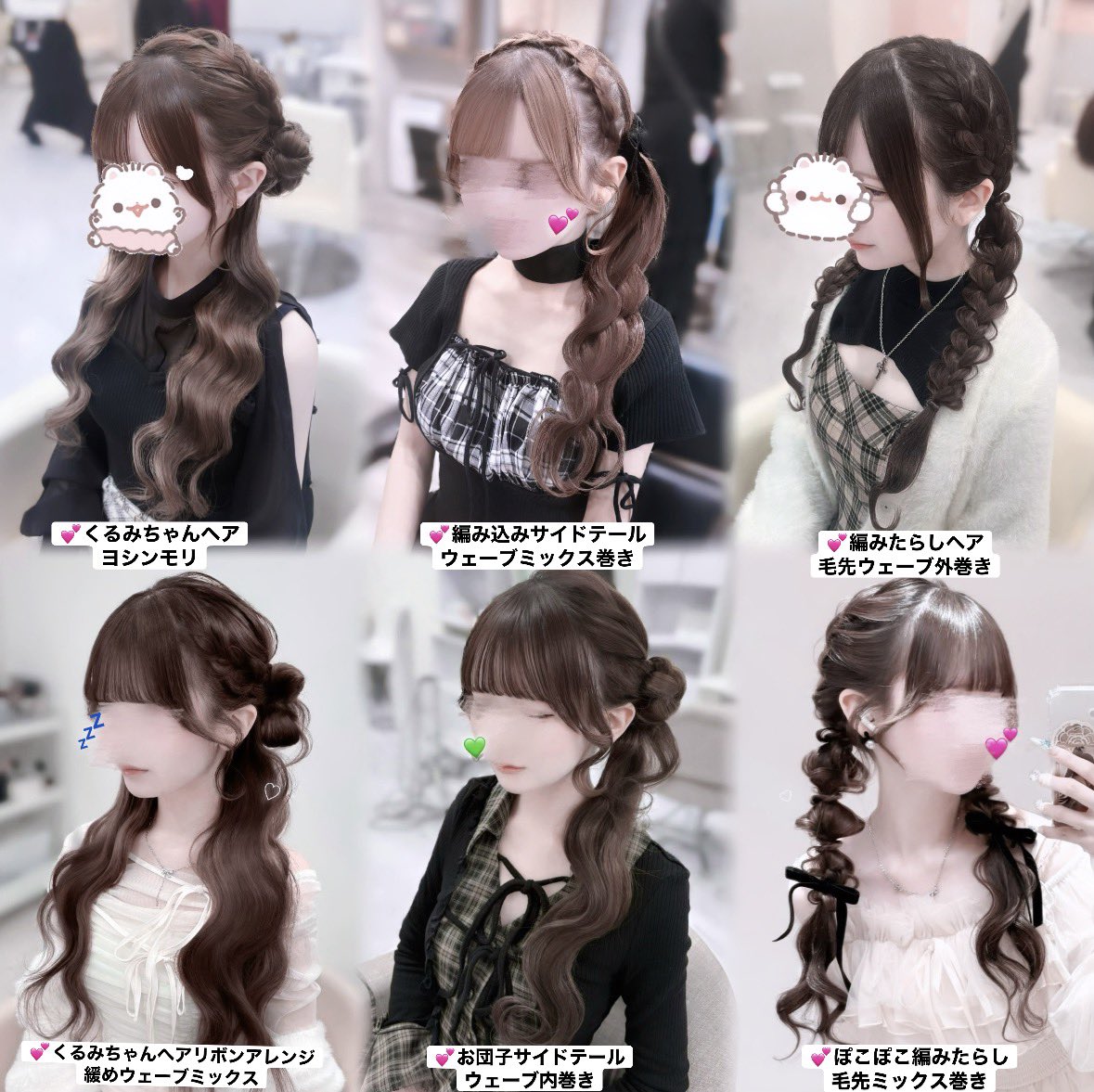 SSR♡ tweet media