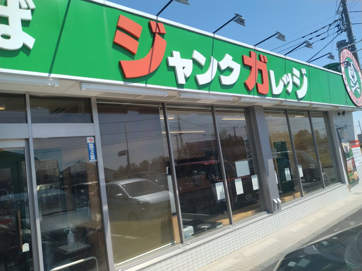surusuru823's tweet photo. ジャンクガレッジ加須店
マジカル混ぜそば
ニンニク、アブラ、エビマヨ、辛味トリプル増し、チーズ、ベビースター増し。
今日で帰る長男が気を使って連れて行ってくれました。
ジャンクな美味さが半端なく激旨。
〆のライスはニンニクとマヨが効いてとろける美味さに昇天。 https://t.co/z7Elwr3tZK