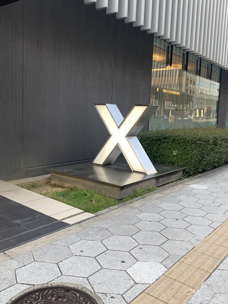 【同時購入100円引き】オファー下さいアカウントです 2つ目のアカウントを - X(旧Twitter)のアカウントロックについてです 文房具・ステーショナリー