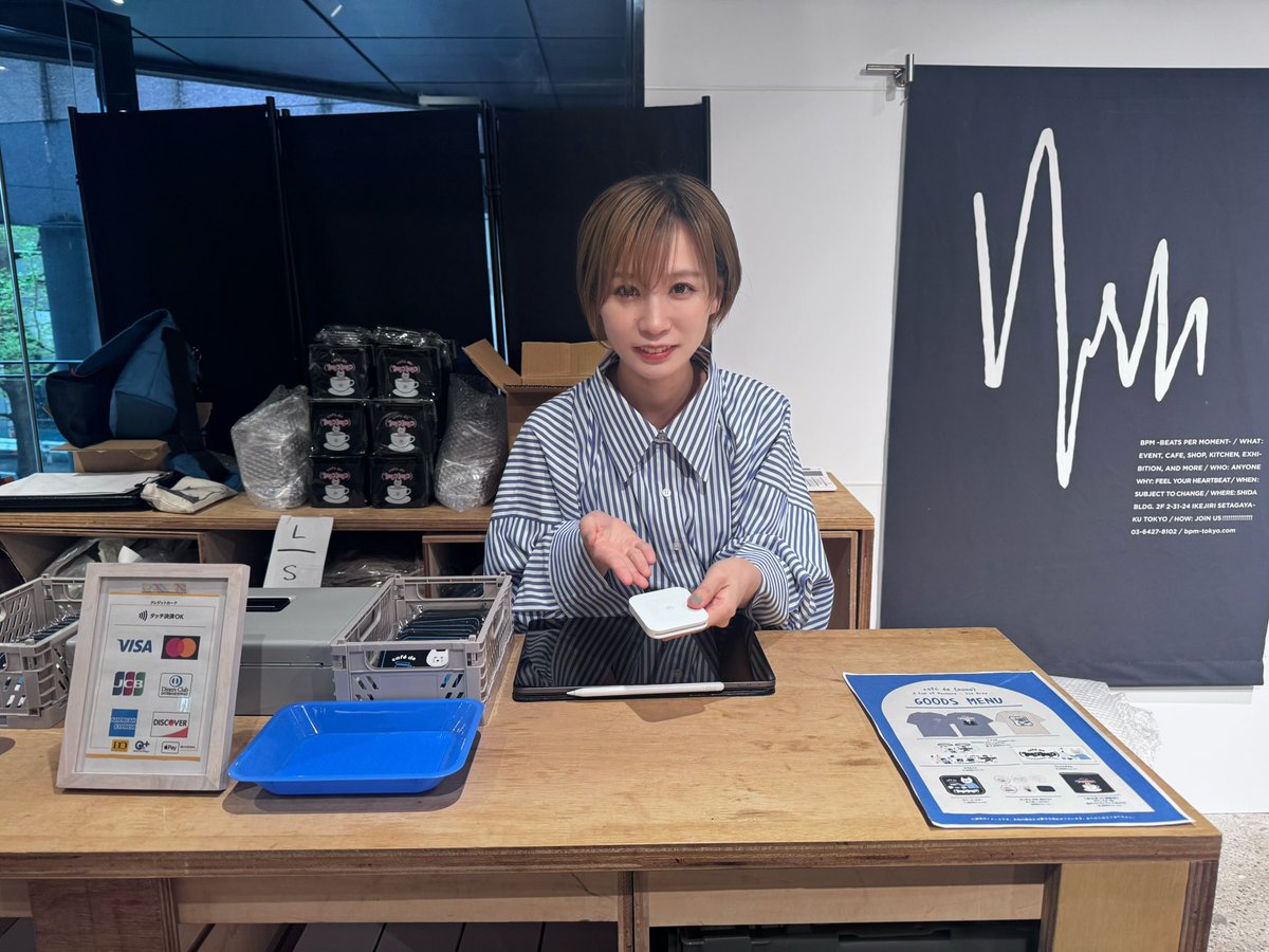 コンビニ店員ごっこ