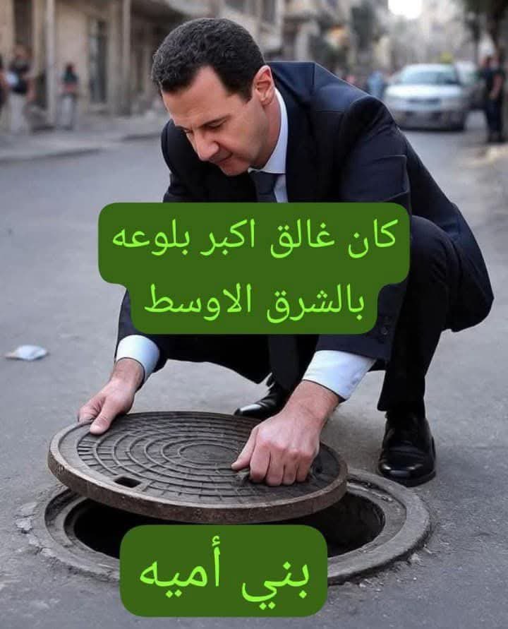 ابن جبل عامل tweet media