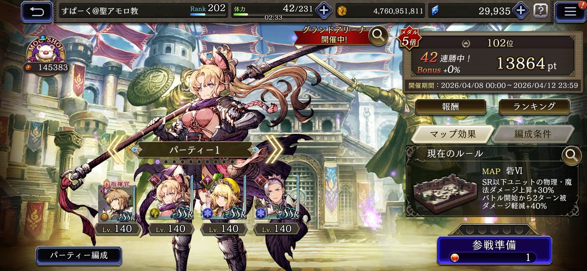 すぱーく@6/6幻影オフ・固定参照 tweet media