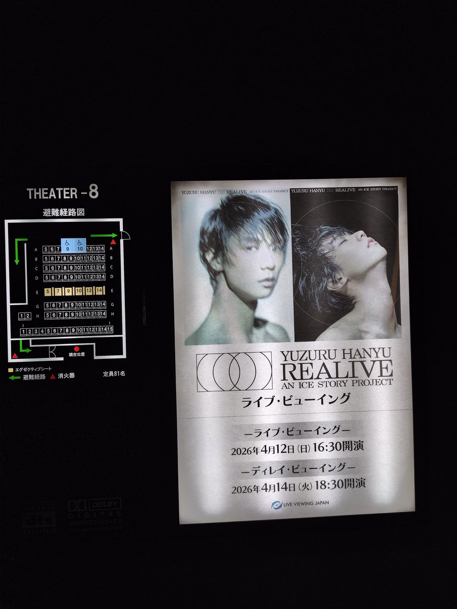 にぼし tweet media