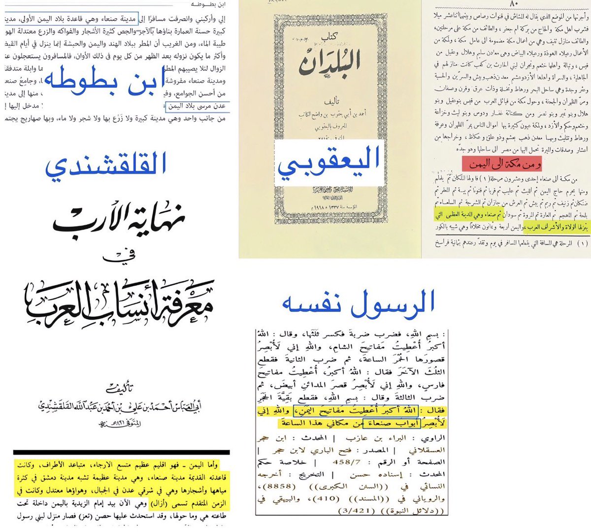 ax 🇾🇪 tweet media