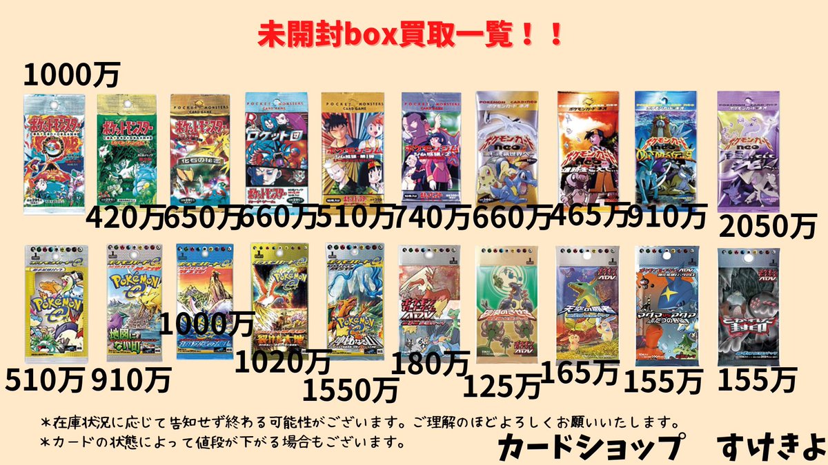 d*7様 【希少✨】VSシリーズまとめ売り【ポケカ30周年】 d*7様 【希少✨】VSシリーズまとめ売り【ポケカ30周年】 【公式通販】