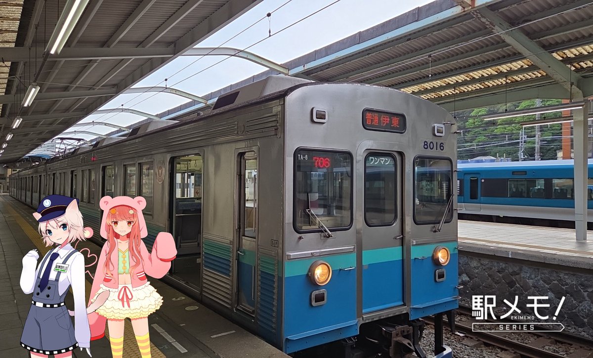 東急東横線で🐸
