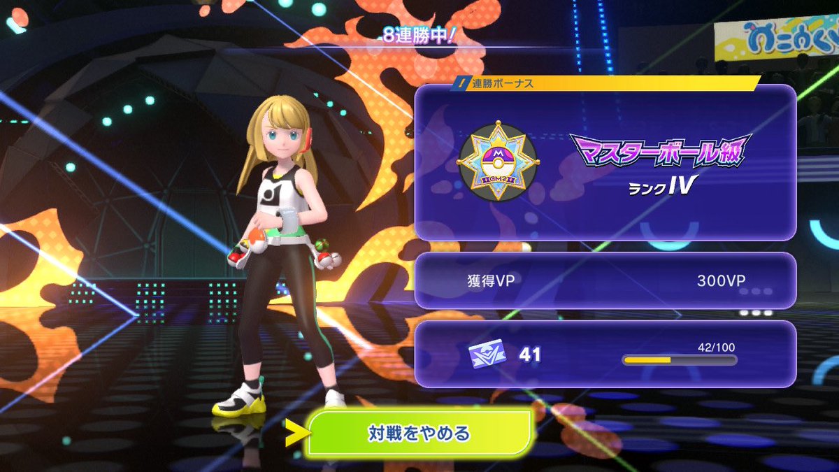 Alice / Destroy tweet media