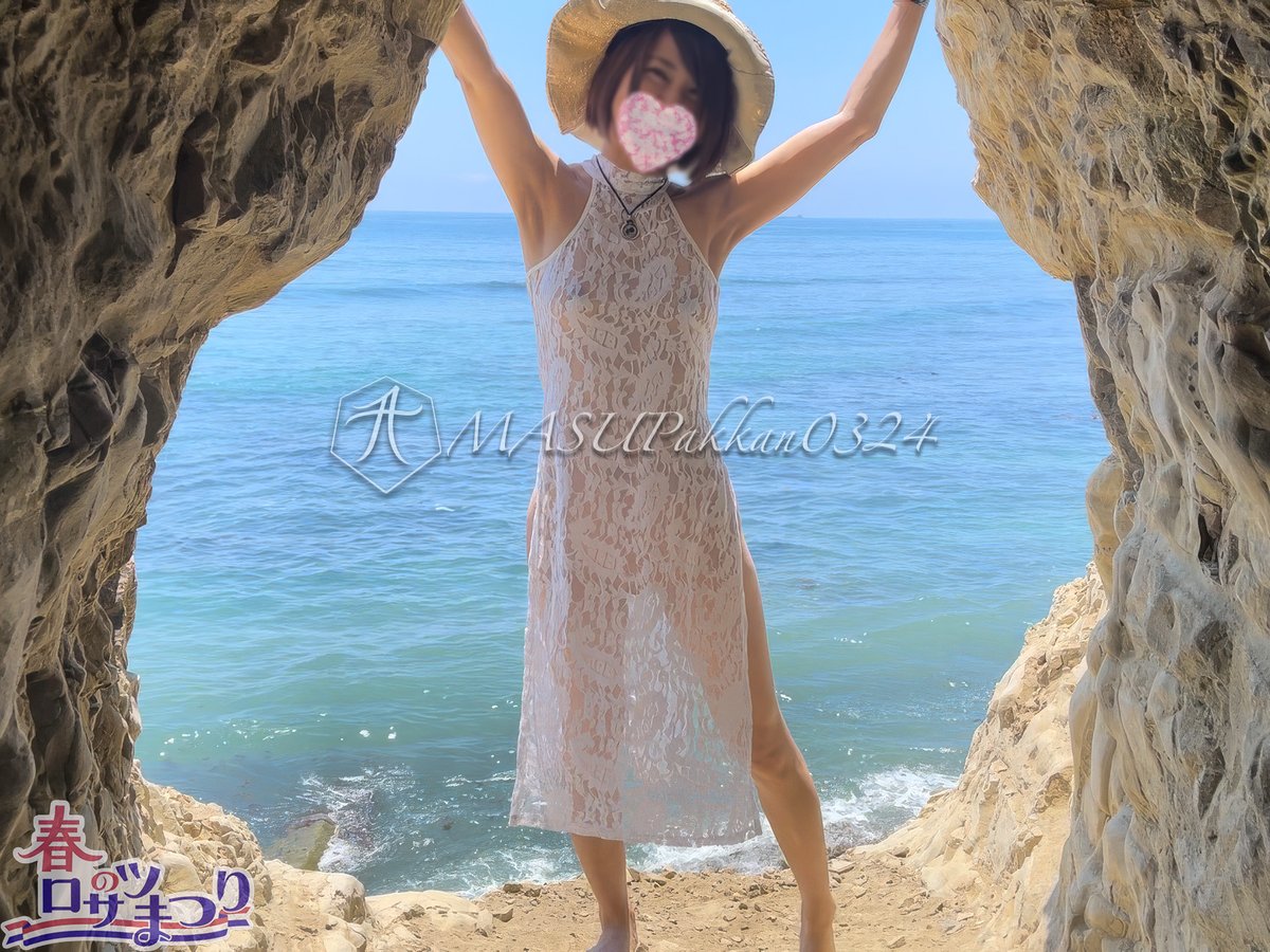 Pakkan好きカップル♂ますを&♀MASU子 tweet media