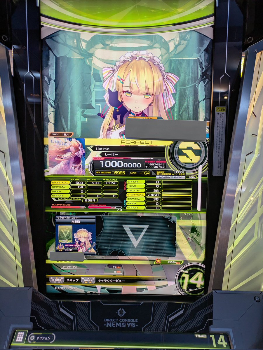 うまい飯 tweet media