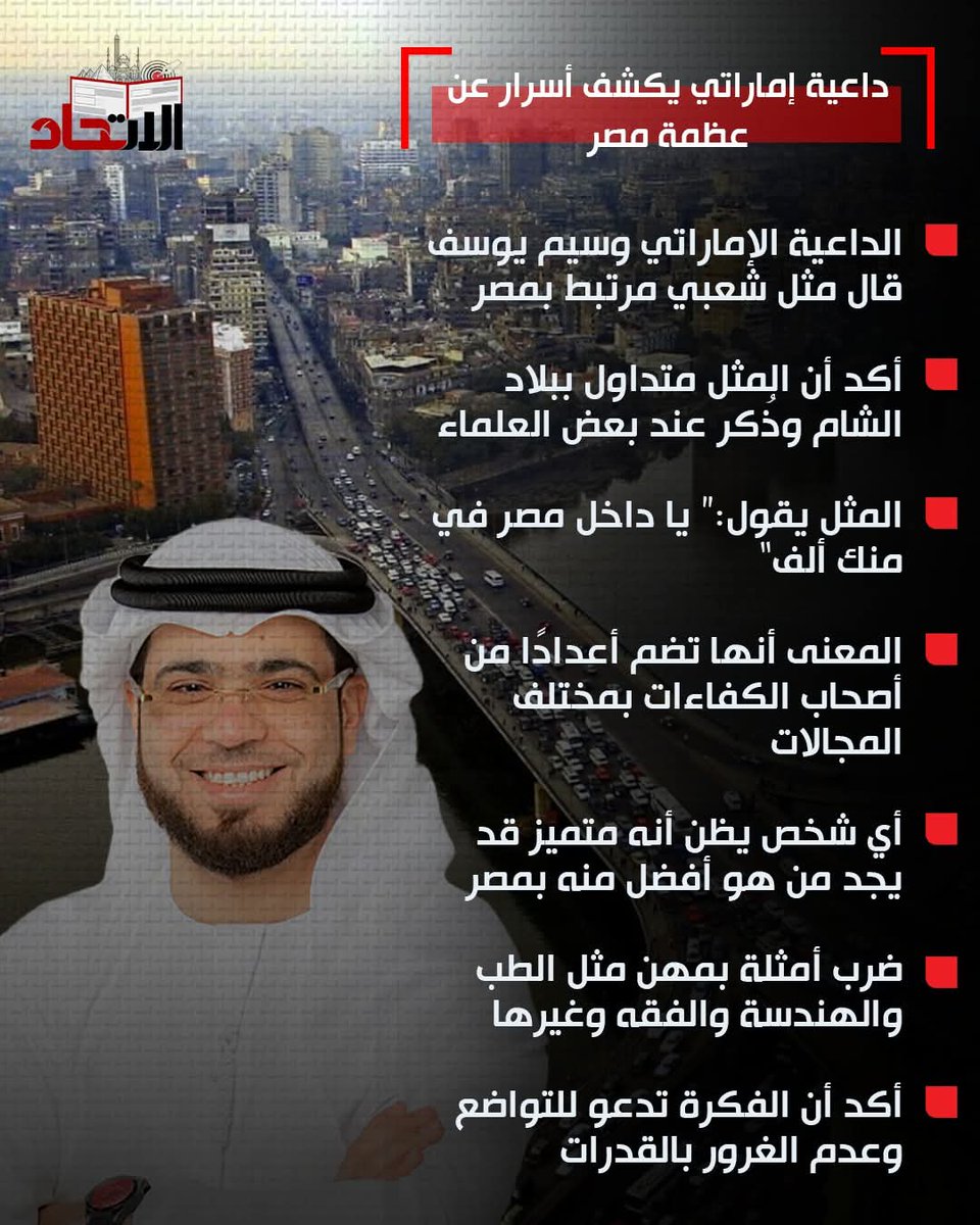 محمودقناوي tweet media