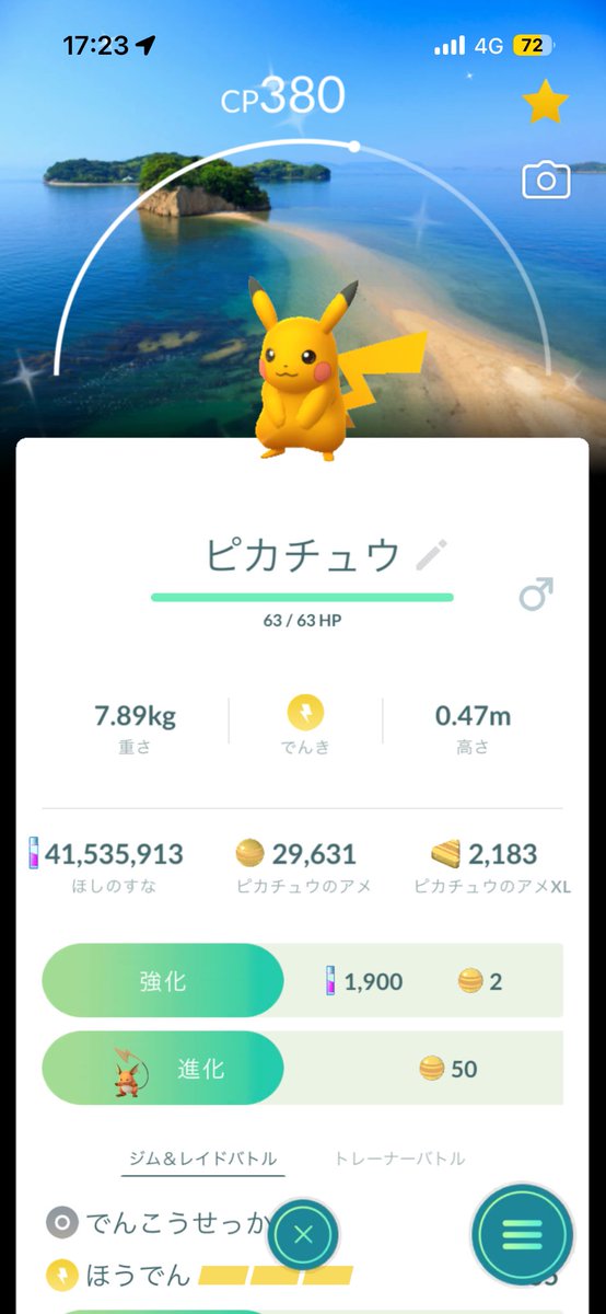 まんディー@...は！？( ；´Д｀)... tweet media