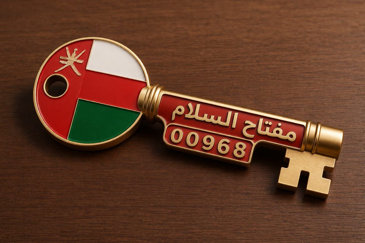 Mr_Vip_20's tweet photo. اذا كنت تبحث عن مفتاح 🔑 السلام ف عليك بعمان🇴🇲 https://t.co/SgJuLmmKCB