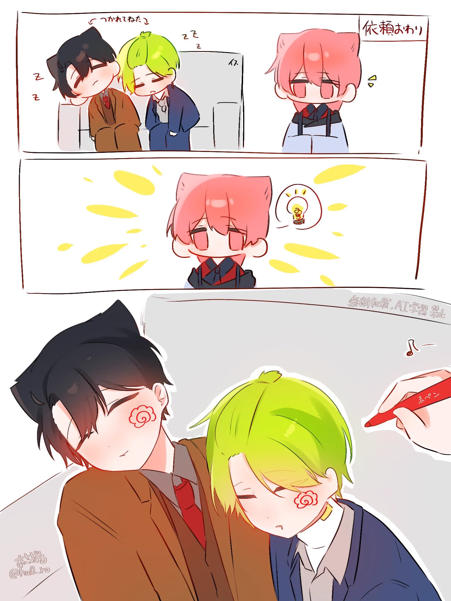 浅葱はる (@ha0_ro) / X