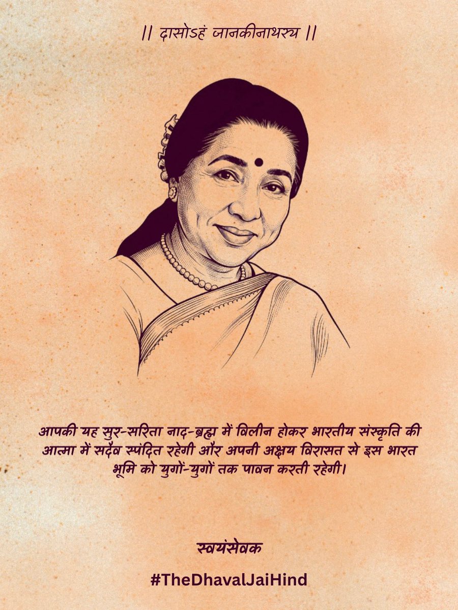 arvindshrm17's tweet photo. #ashabhosle🙏 https://t.co/dxaTjywzyx