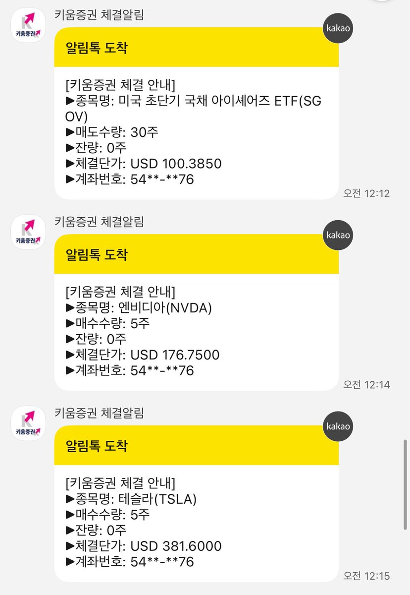 치즈나나 tweet media