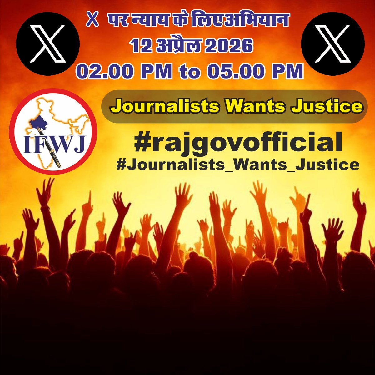 Barmer Live News tweet media