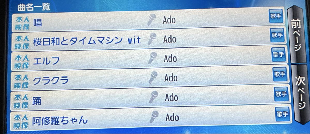 ぐっさんブラック（ケツ毛柱⚔️） tweet media