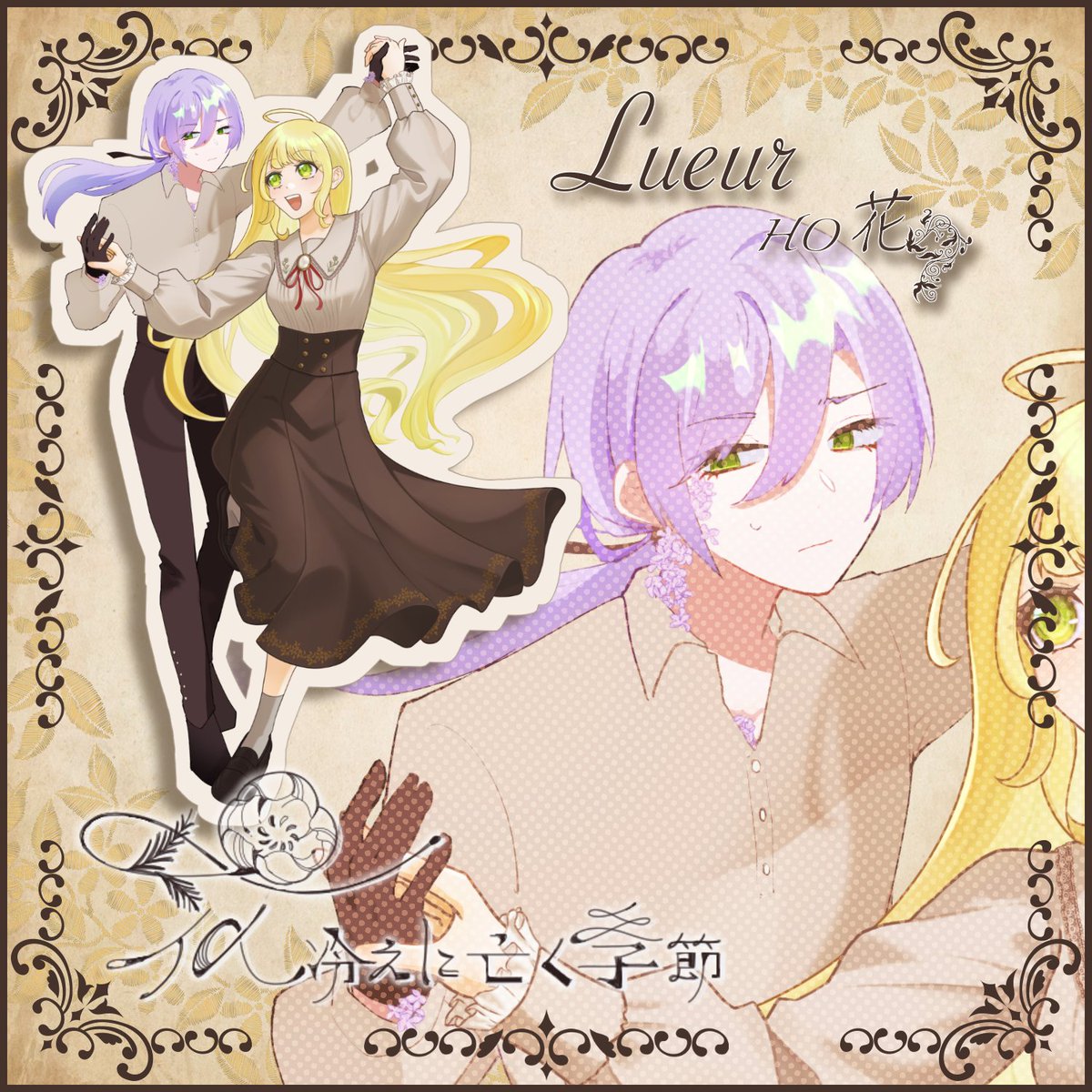 しばです tweet media