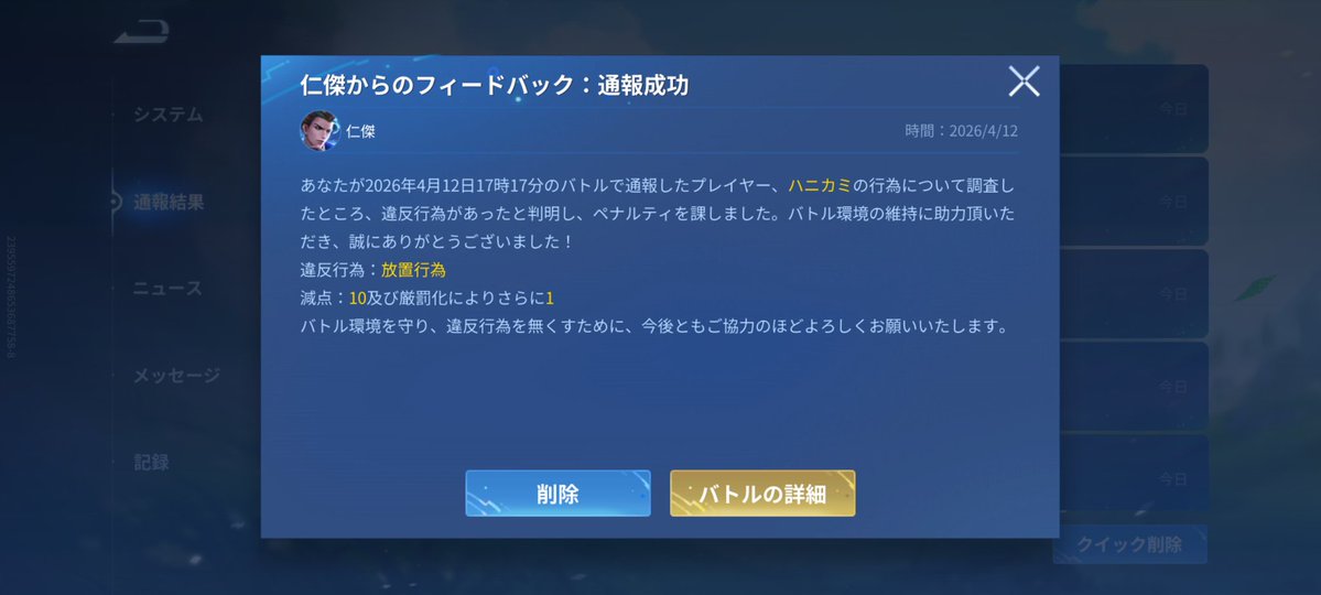 アソウタロス(AyatO/妖兎) tweet media