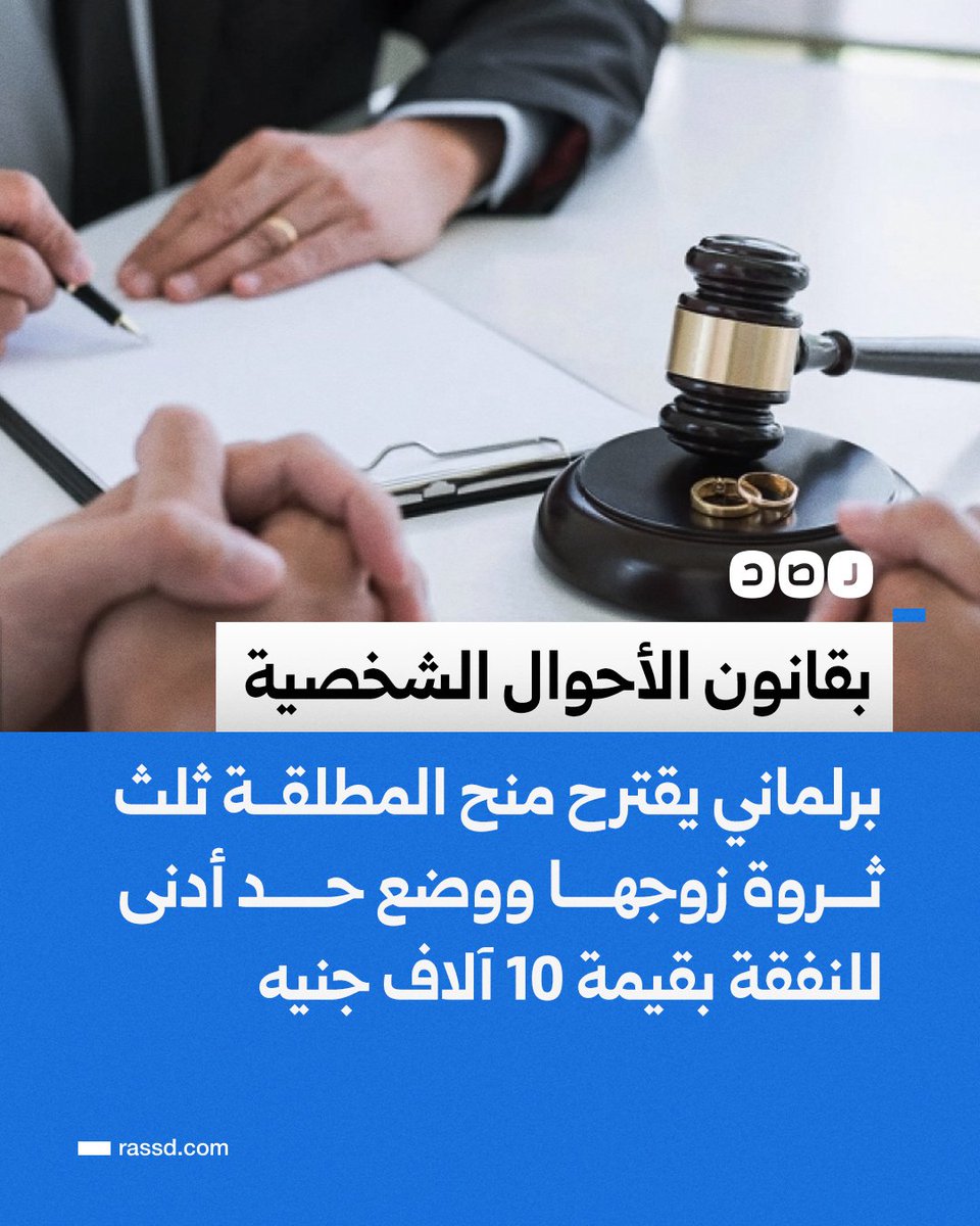 شبكة رصد tweet media