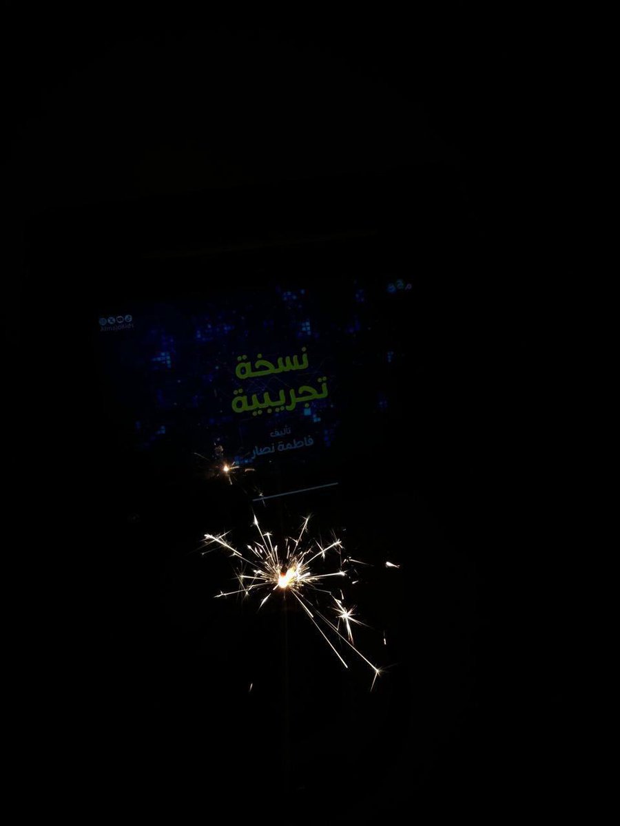 ألطاف tweet media