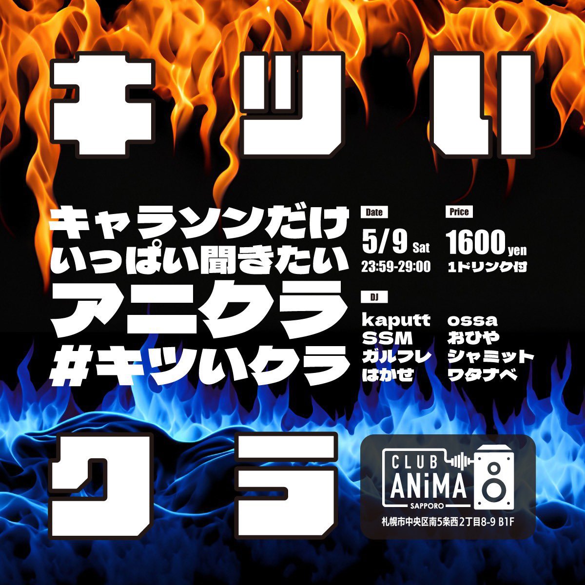 ワタナベ ヒミカ tweet media