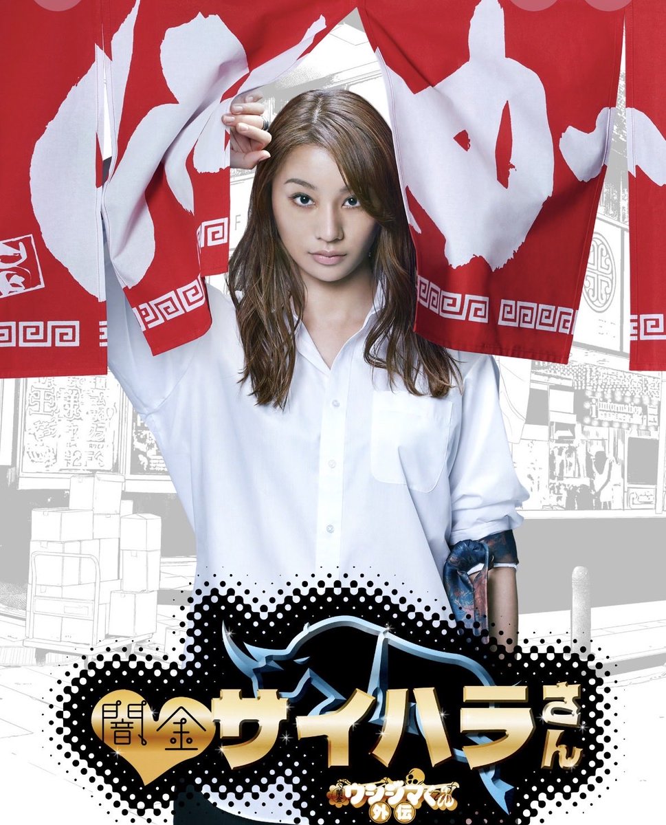 葛城光花 tweet media