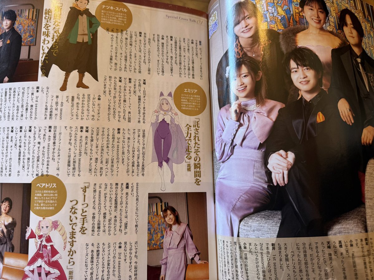 うさこ⋆* tweet media