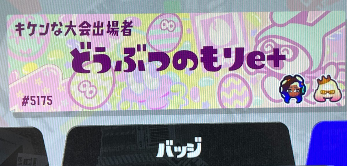 ᘮႱ"₹ tweet media