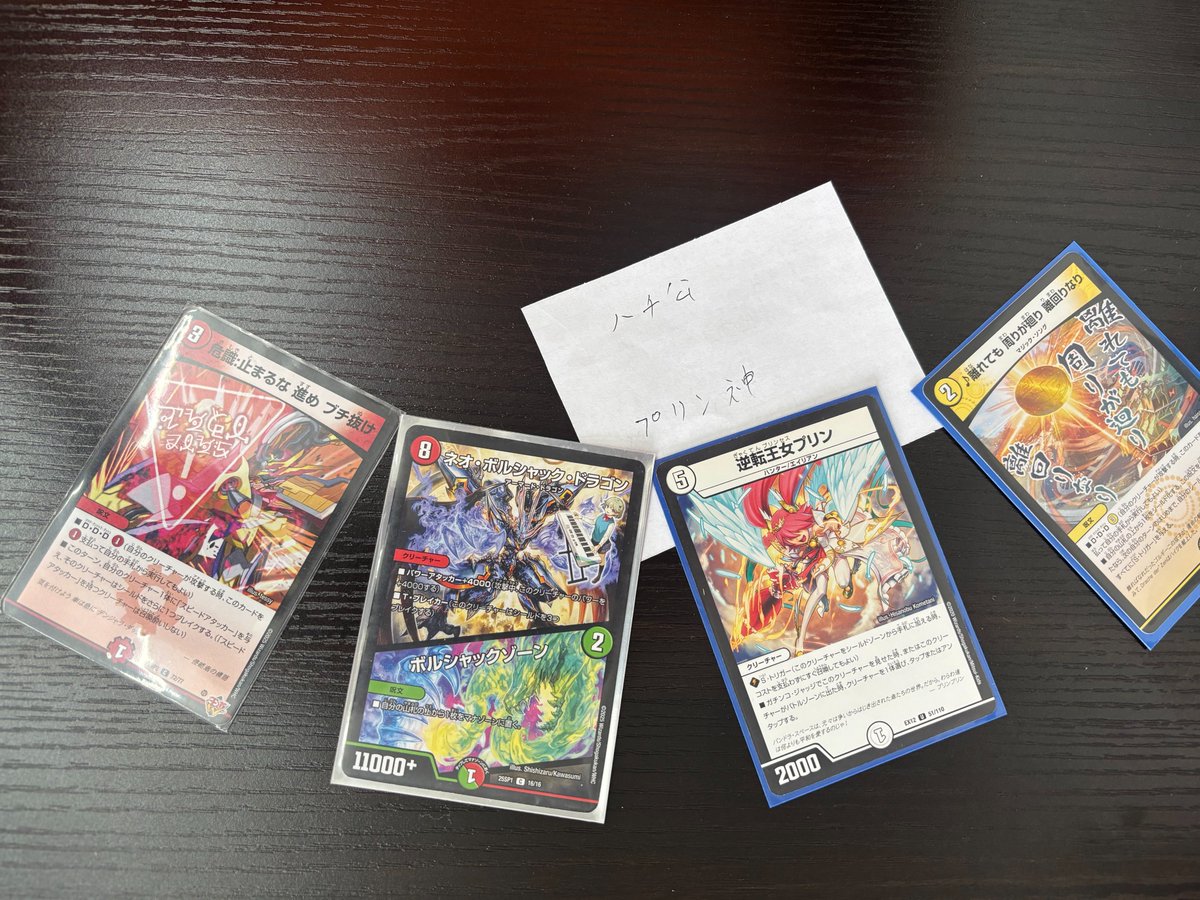 トレカショップ ワンショット 石橋阪大前 tweet media