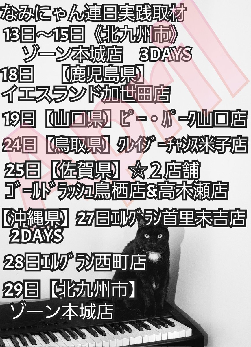 奇跡的にヴァルヴレイヴ2に着座できた💓