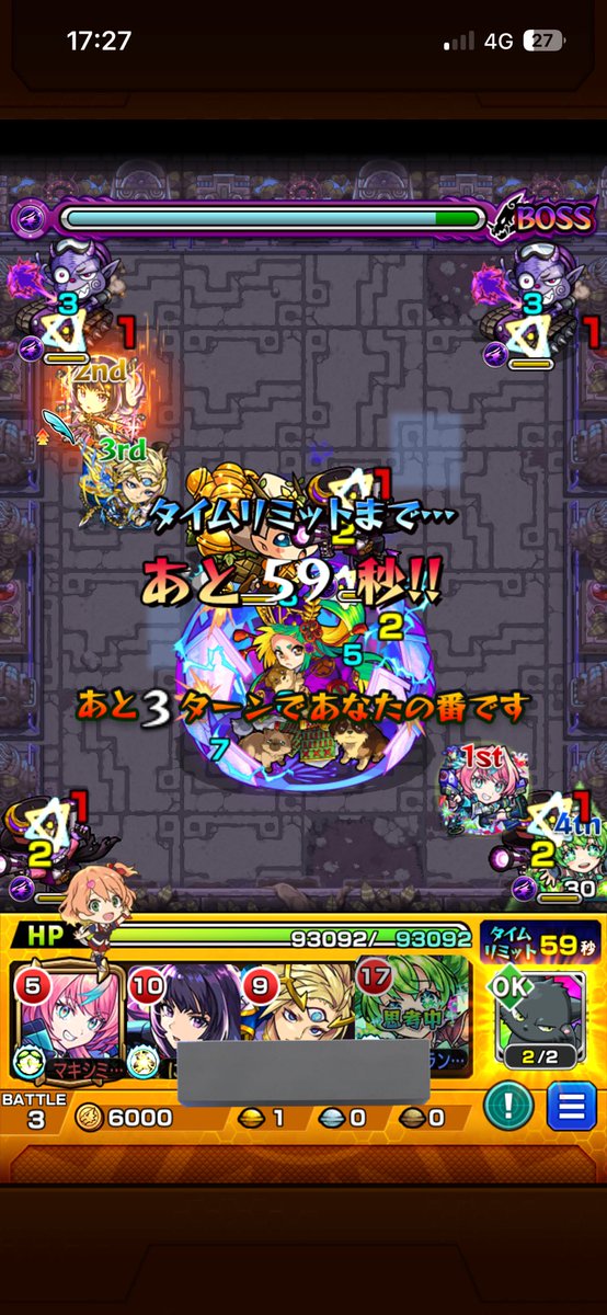 大分君 tweet media