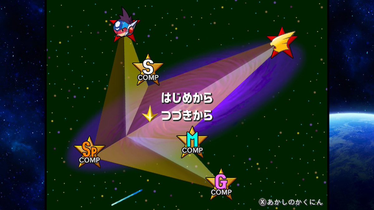 soar_06's tweet photo. コンプしたのでブラザー募集中です。
こちらのverは下記の通り

流星のロックマン1（レオ）
流星のロックマン2（ベルセルク）
#ブラザーバンド
#流星のロックマン https://t.co/jIMERH14bY