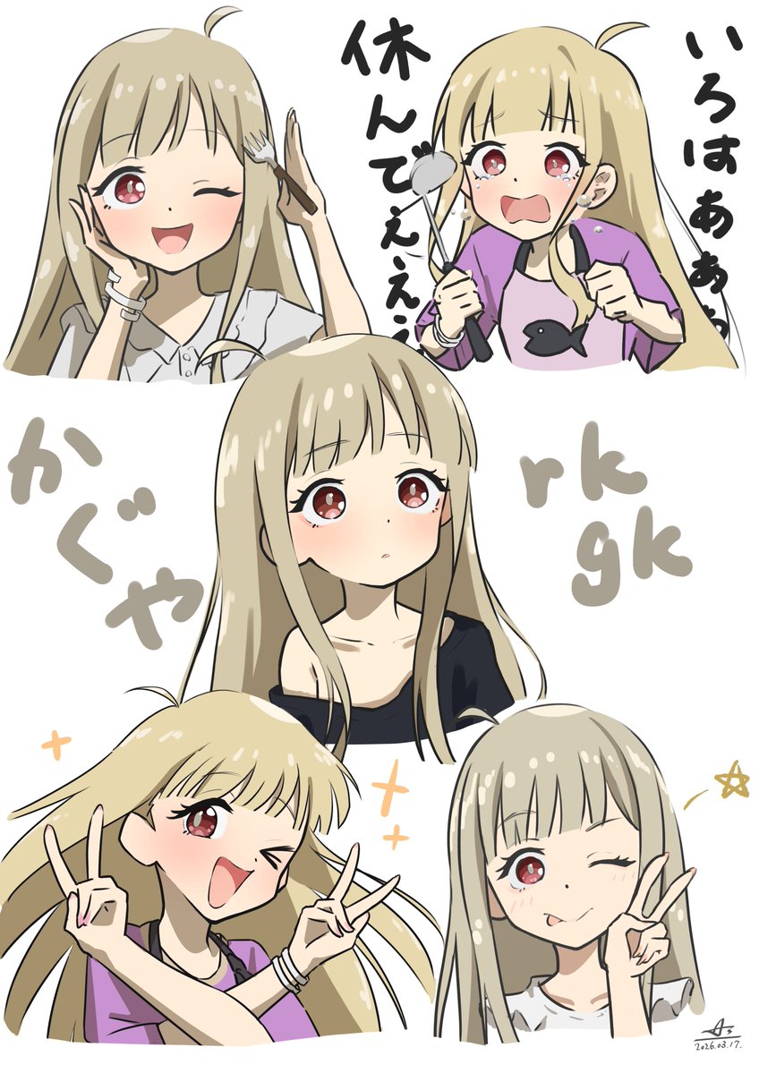 朝凪あず/As tweet media