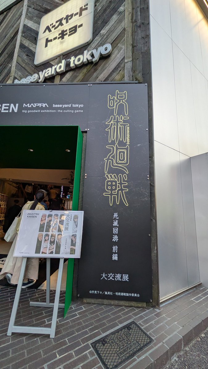 ゆりっぺ @鬼滅&呪術沼✧ ( °∀° )/ ✧ tweet media