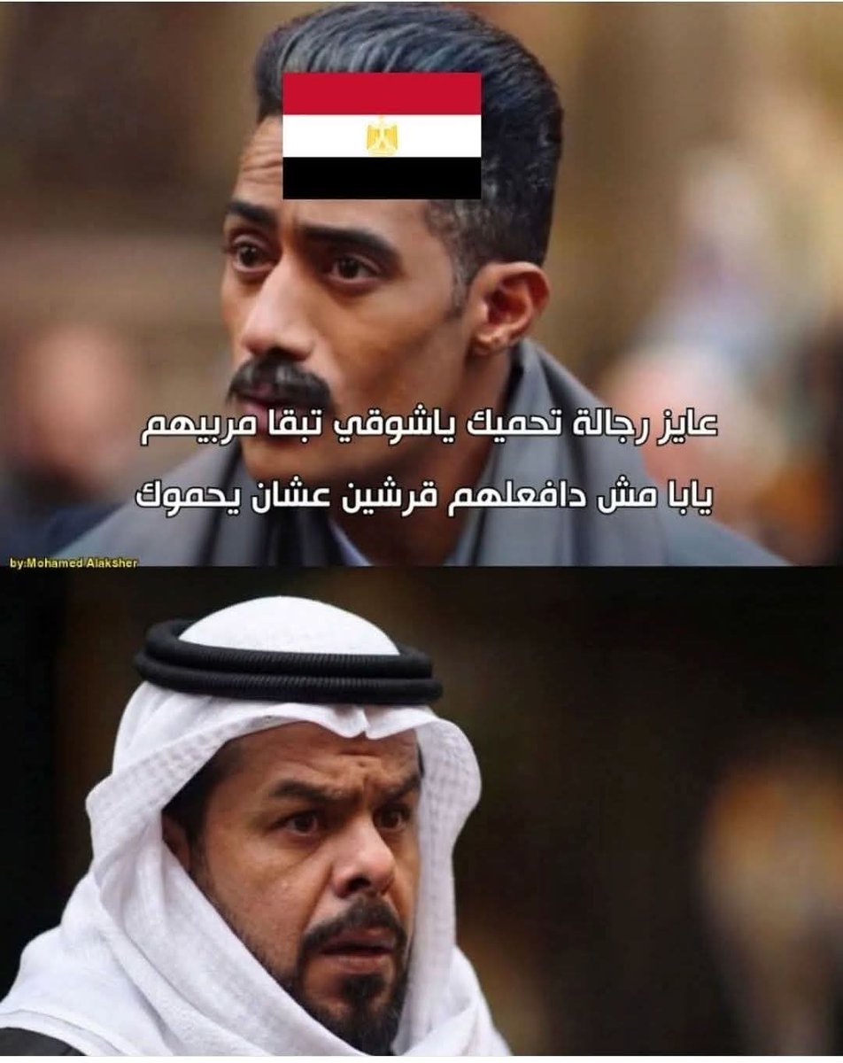 khaled 𓋹 𓎛 🇪🇬🇪🇬🇪🇬🇪🇬🇪🇬 tweet media