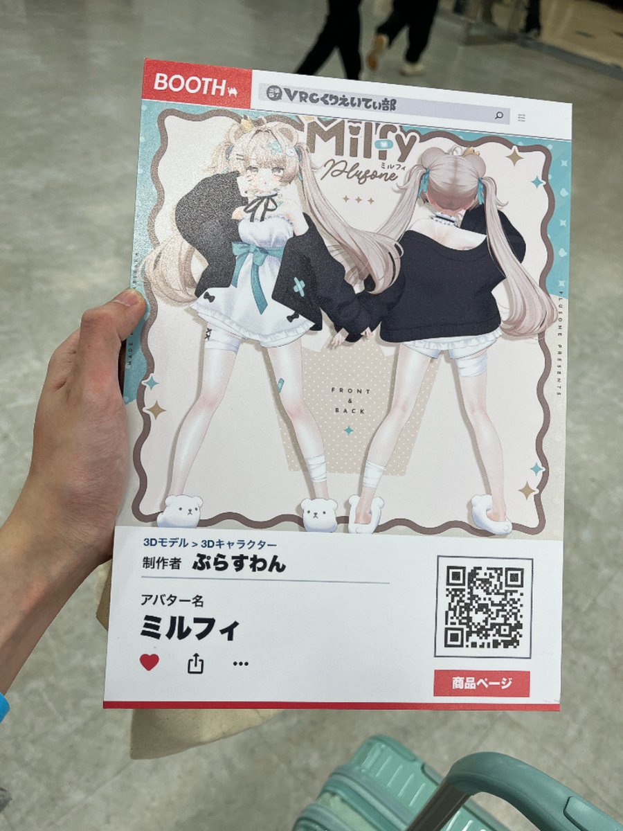 にゃるせ (@nyqrse_vrc) / Posts / X