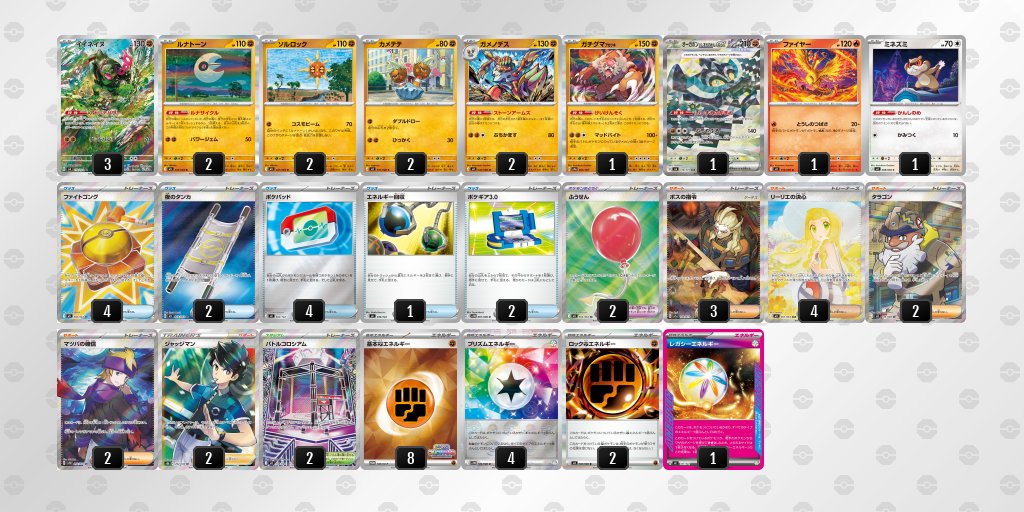 shinji tsutiya tweet media