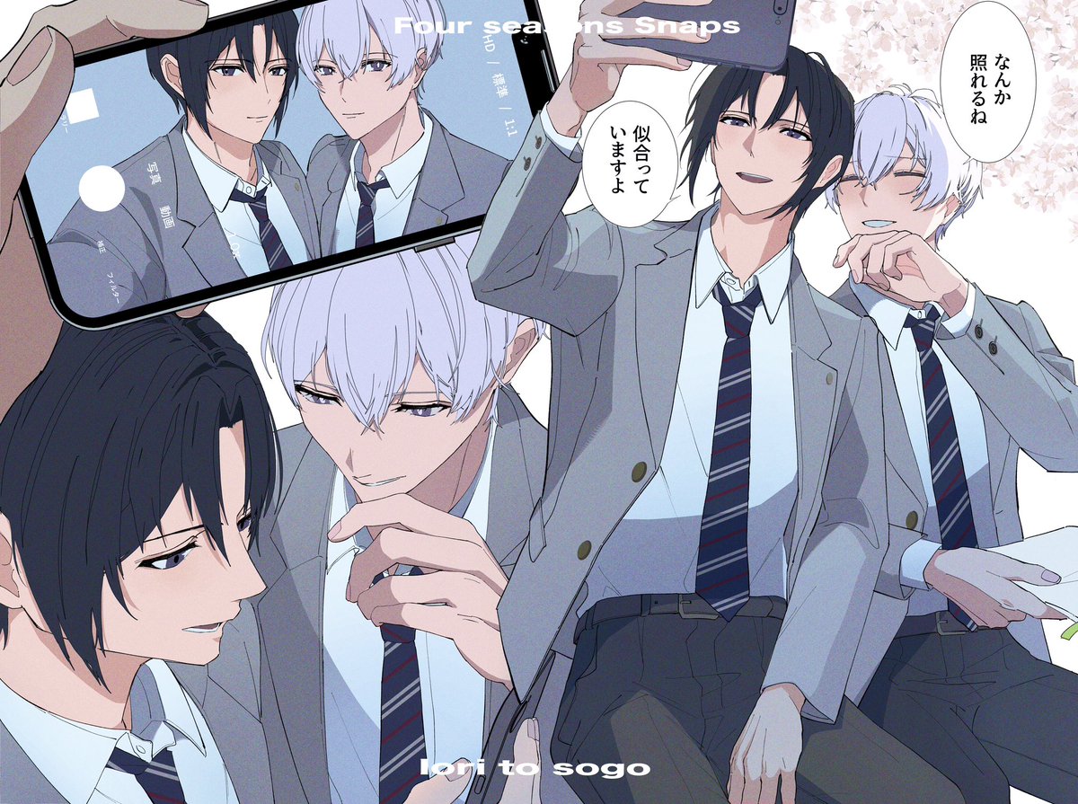 きおく tweet media