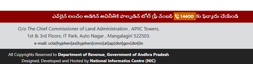 eclector1419857's tweet photo. #Webland AP Website URL:
https://t.co/vfDV8ta98M
From: https://t.co/vdb9ddGxy3
వేయడానికి కారణాలు
ఇదే అధికార website అని చెప్పవచ్చు
ఎందుకంటే ఇది APNIC Govt website link
ఎన్నో Imitation/ Fake websites ఉన్నాయ్
Private/Unofficial website access చేస్తే మీ సమాచారం గోల్మాల్ అవకాశం https://t.co/YKxKPjutRd