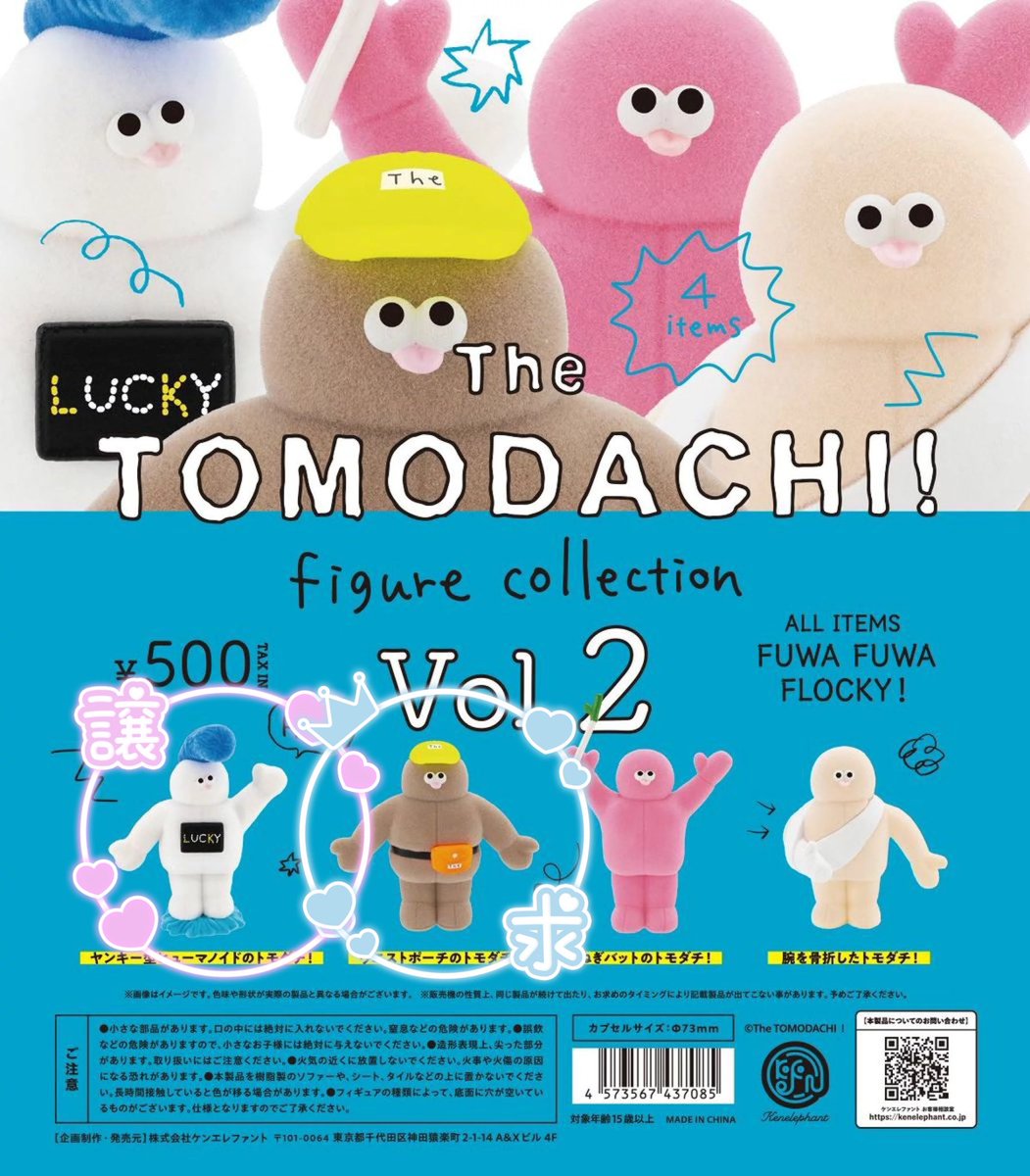 さんかっけい tweet media