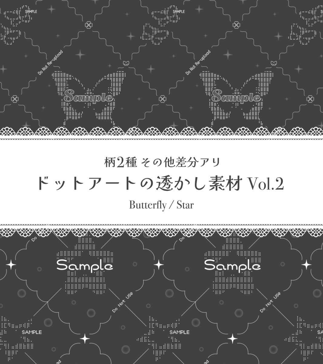 SakuyamiMay's tweet photo. ･:*+.

🌟♡ #フリー素材 ♡🌟

[ ❤︎とRP ] でご利用OK👌🤍
AAが可愛い透かし素材第2弾❕❕
アイビスペイントの繰り返し機能などを使って、大きさを変えられる素材(白)は当PostからDL可能◎

通常版やカラバリはBOOTHから🏠
配布先はツリー⬇️🎀

･:*+.
#めいまてりある https://t.co/e1a1XUNNF8