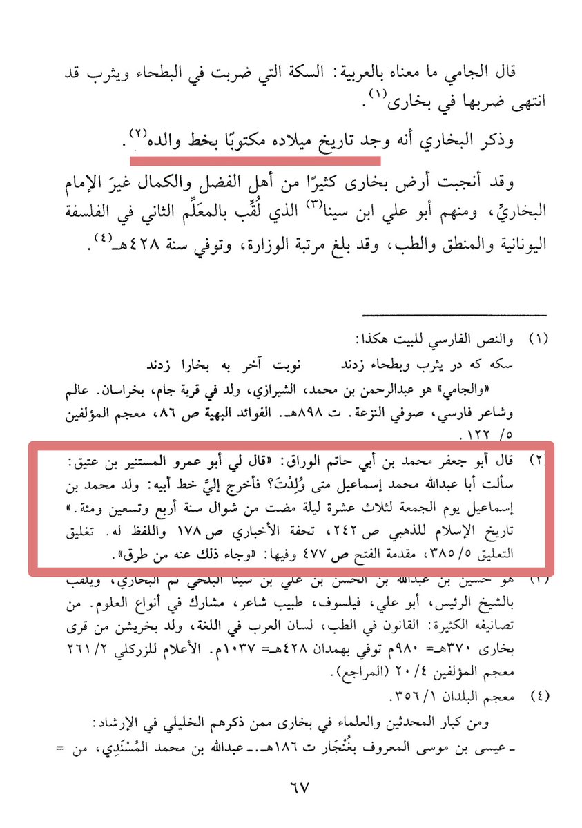 شasdfgh tweet media