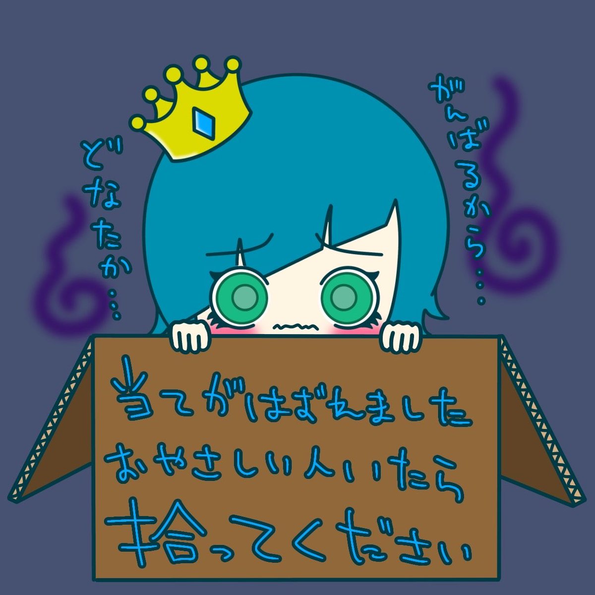 雑魚代表:ときしく@迷走中 tweet media